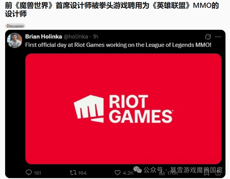 MMO 赛道回暖：AI 重塑虚拟世界，魔兽终于迎来真正的时代级对手